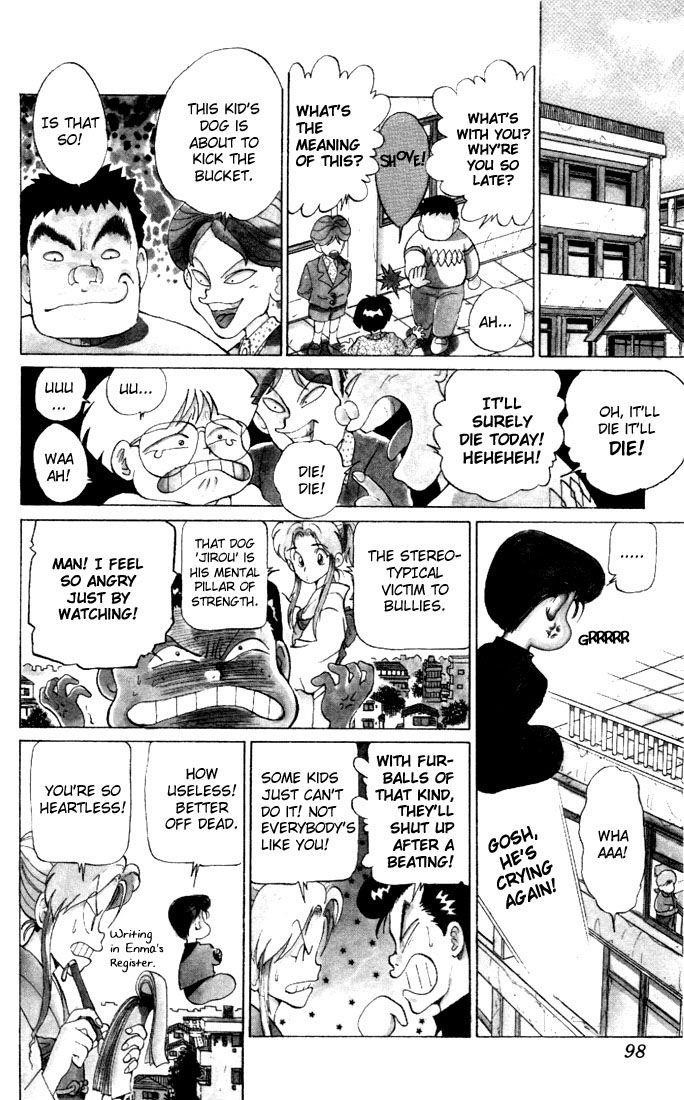 YuYu Hakusho Chapter 5 - Page 4