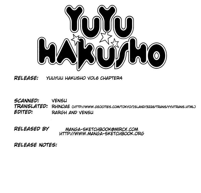 YuYu Hakusho Chapter 50 - Page 1