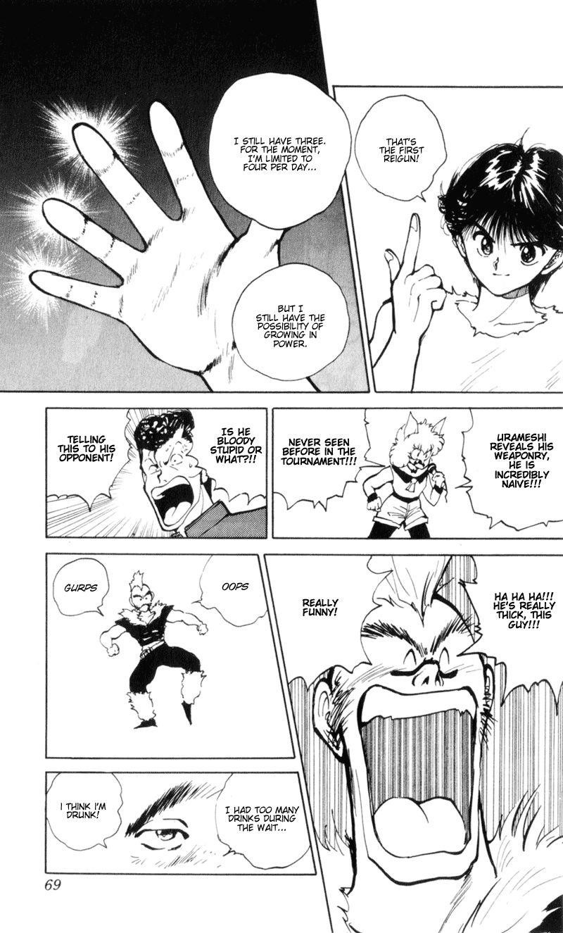 YuYu Hakusho Chapter 60 - Page 4