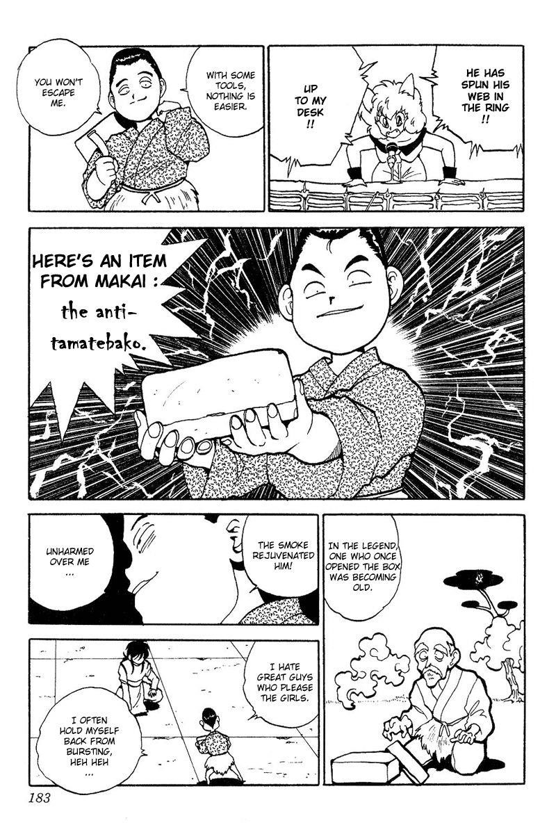 YuYu Hakusho Chapter 83 - Page 12