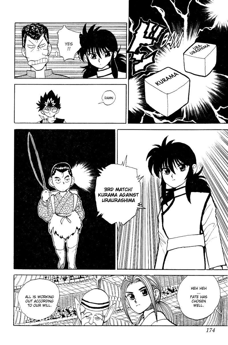 YuYu Hakusho Chapter 83 - Page 3