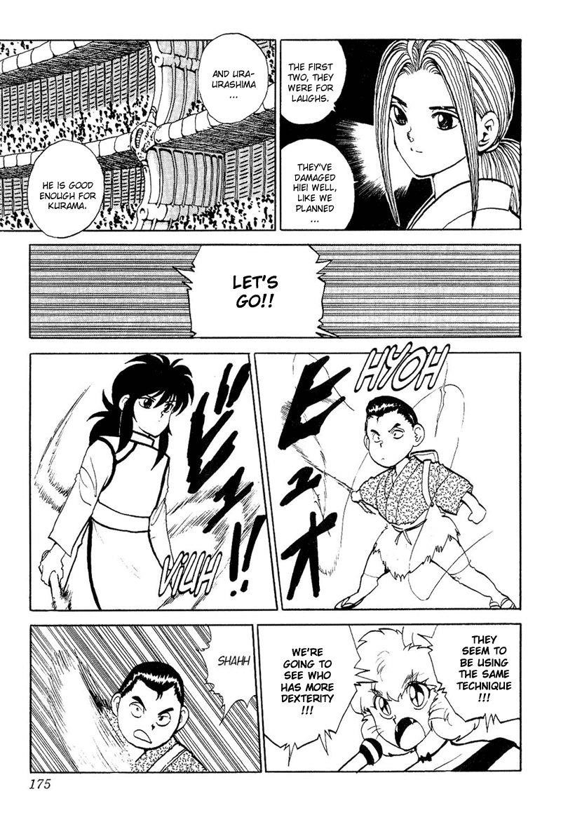 YuYu Hakusho Chapter 83 - Page 4