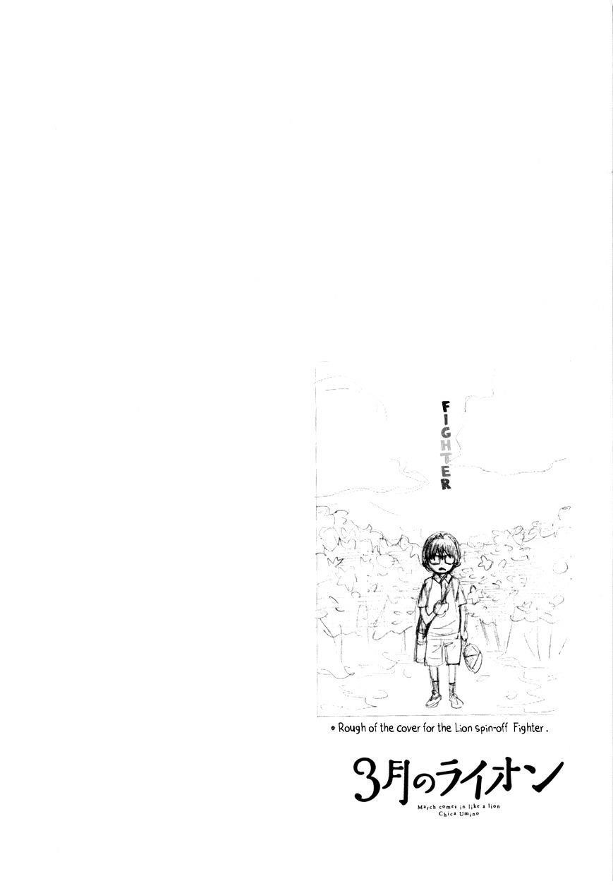 3-gatsu no Lion Chapter 102 - Page 15