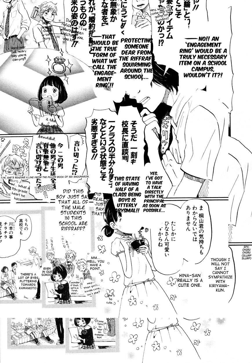 3-gatsu no Lion Chapter 105 - Page 13