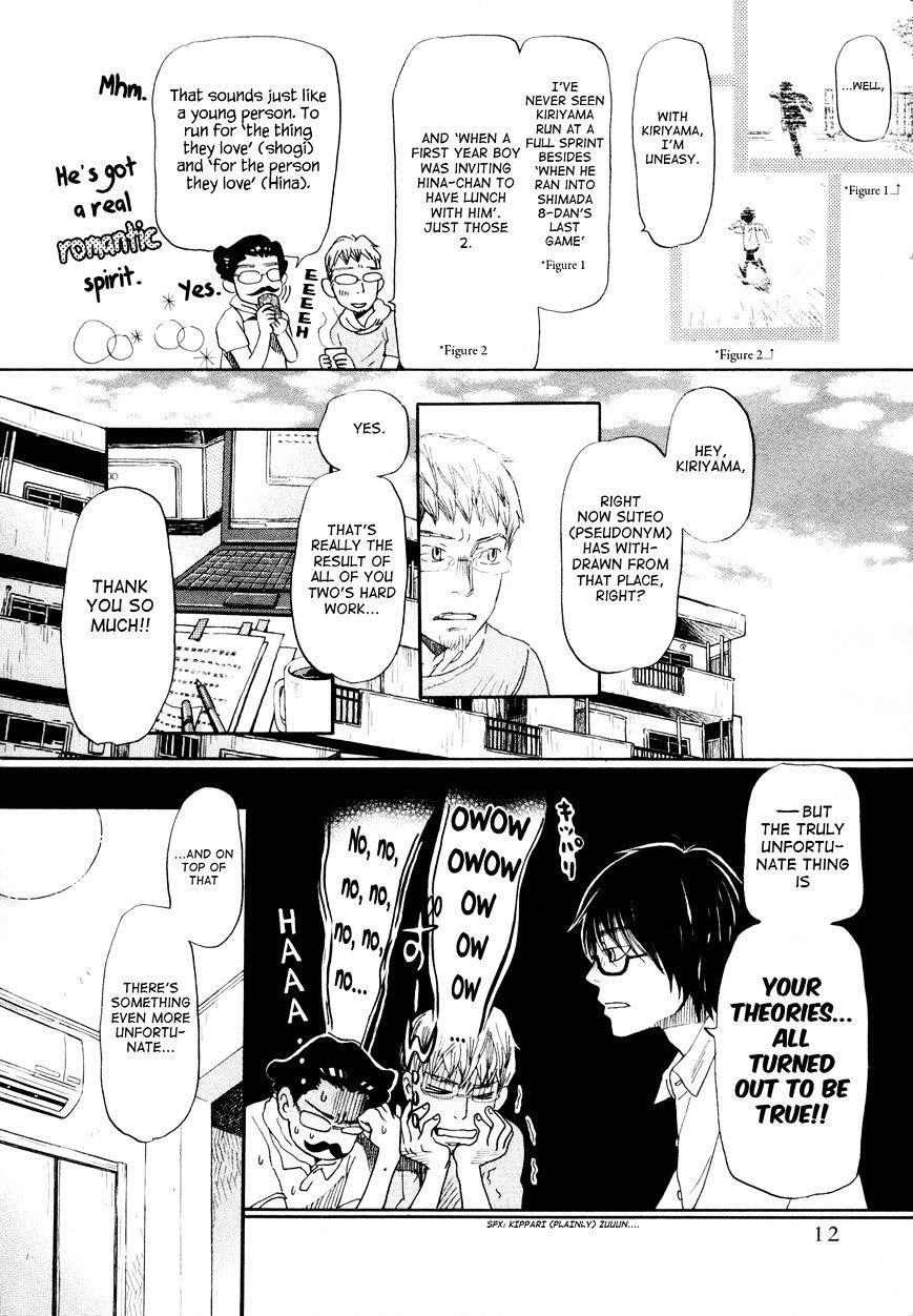 3-gatsu no Lion Chapter 105 - Page 14
