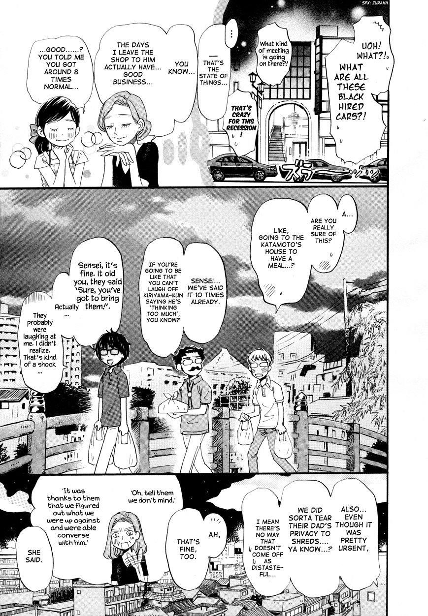 3-gatsu no Lion Chapter 106 - Page 7