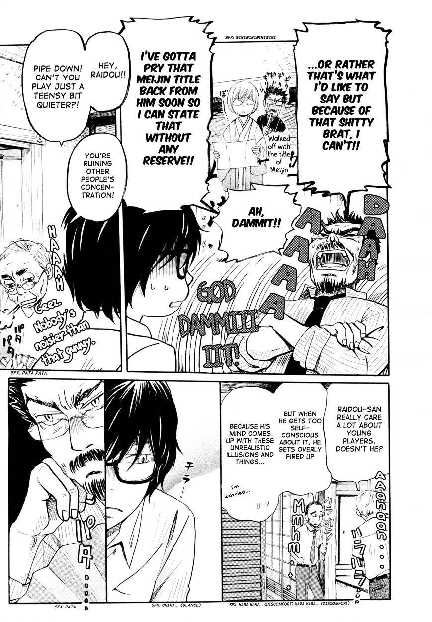 3-gatsu no Lion Chapter 108 - Page 5