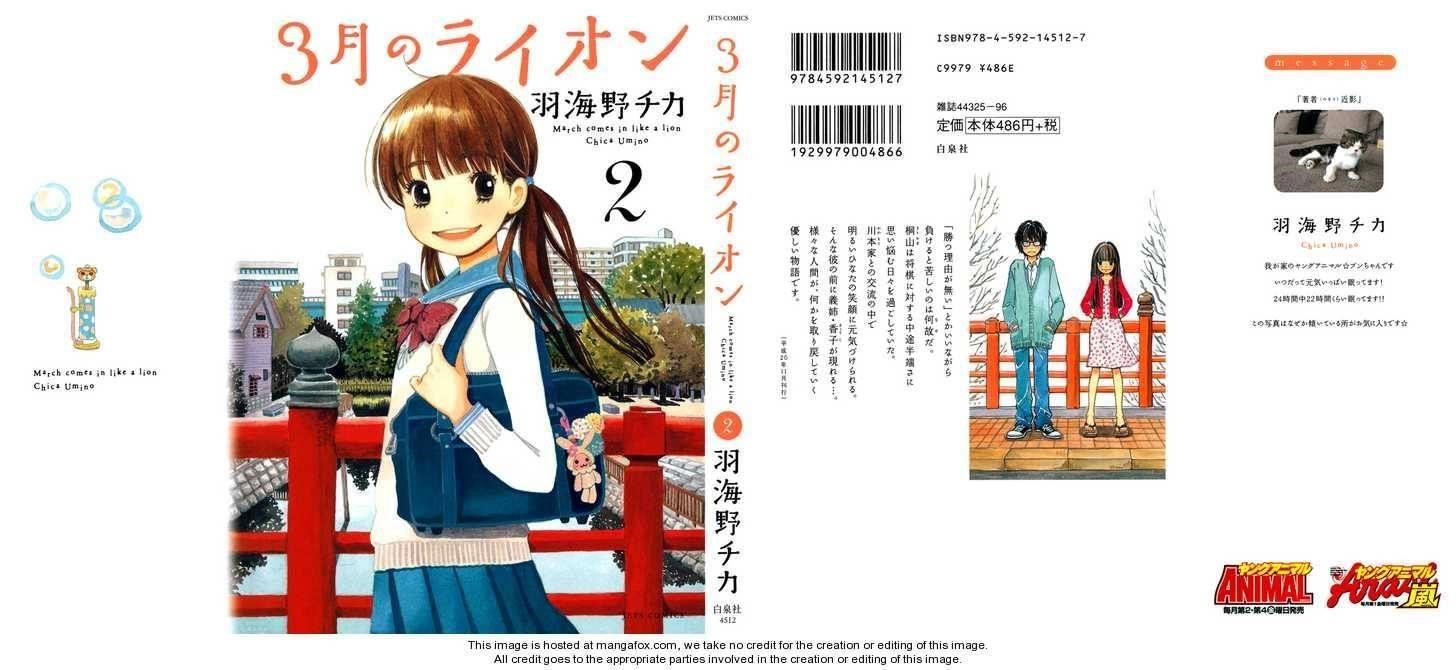 3-gatsu no Lion Chapter 11 - Page 2
