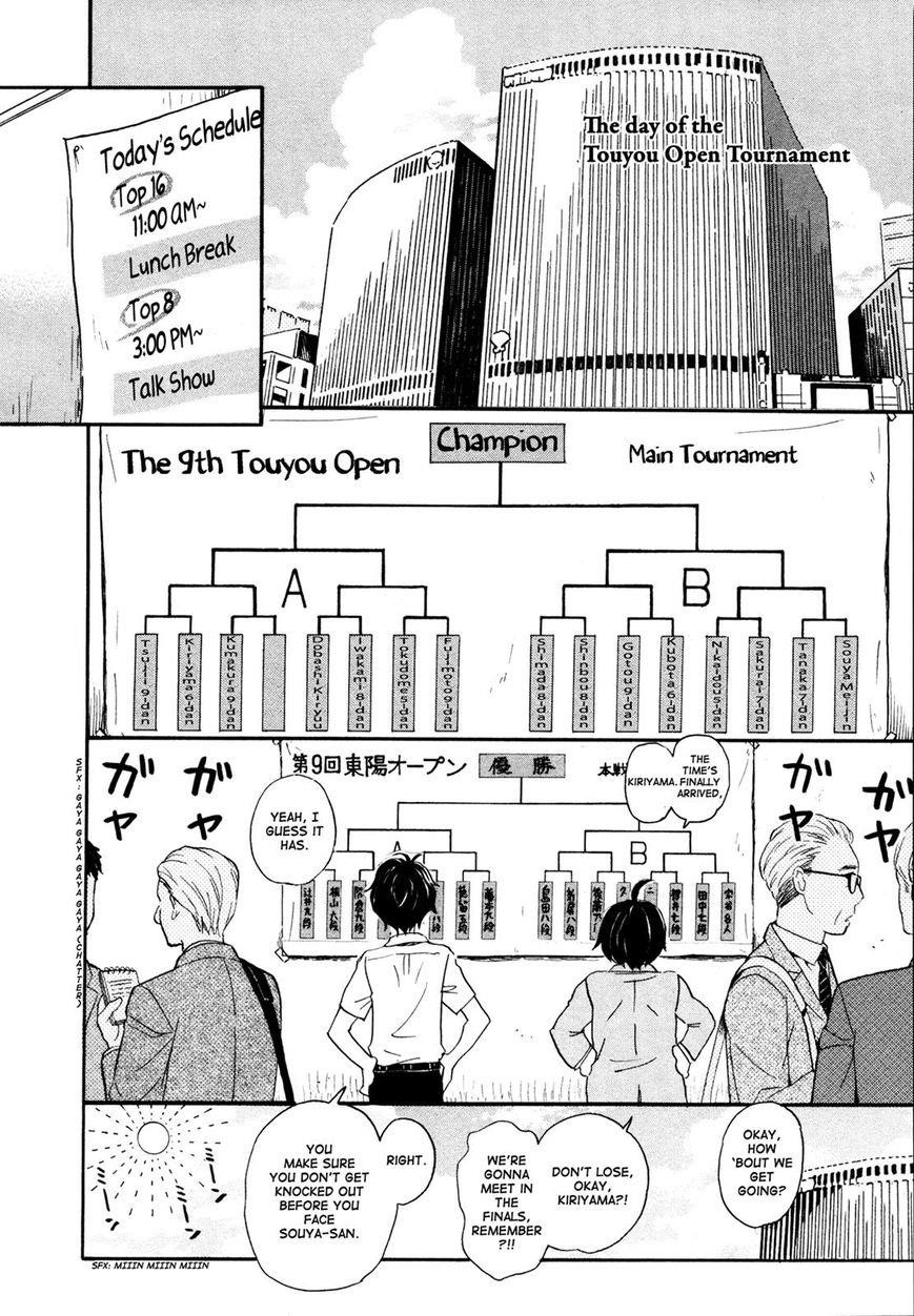 3-gatsu no Lion Chapter 131 - Page 6
