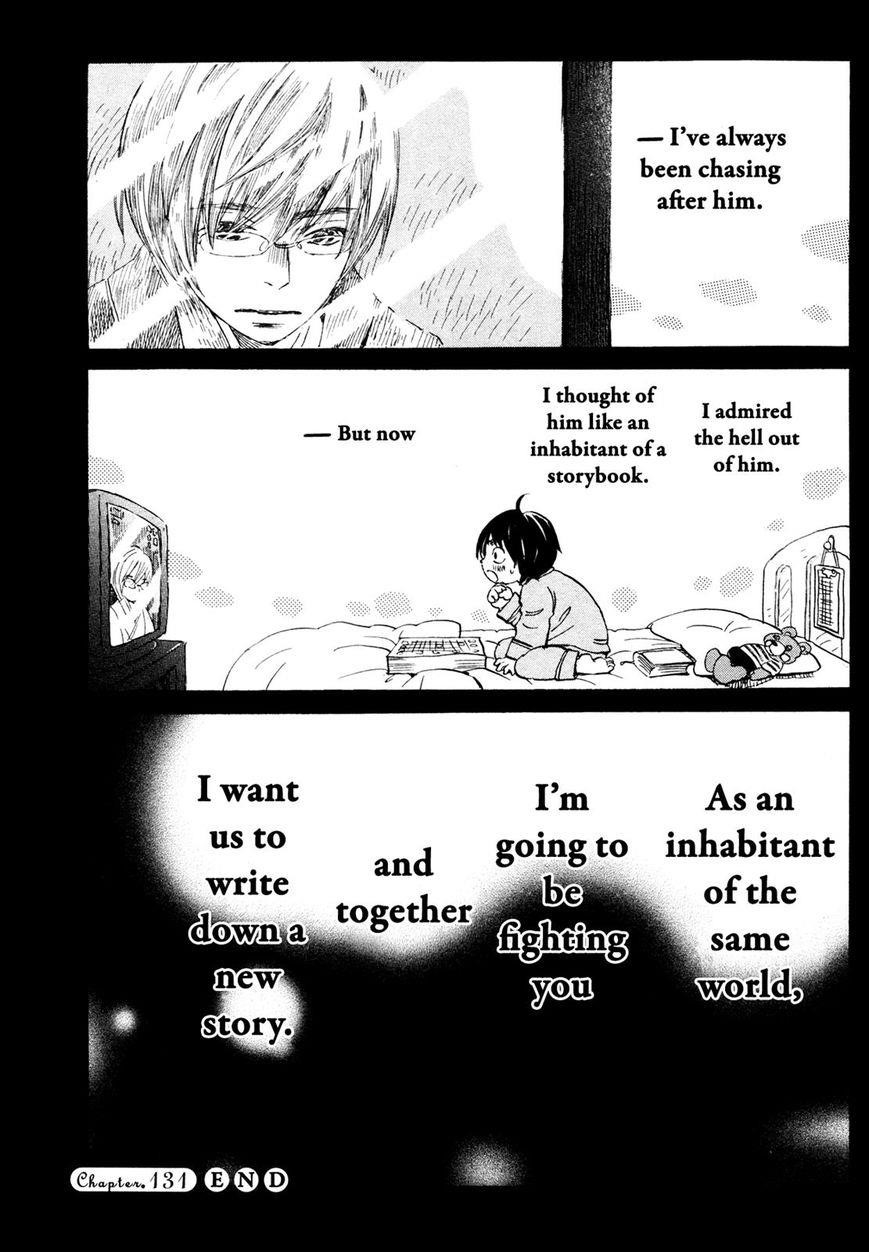 3-gatsu no Lion Chapter 131 - Page 9