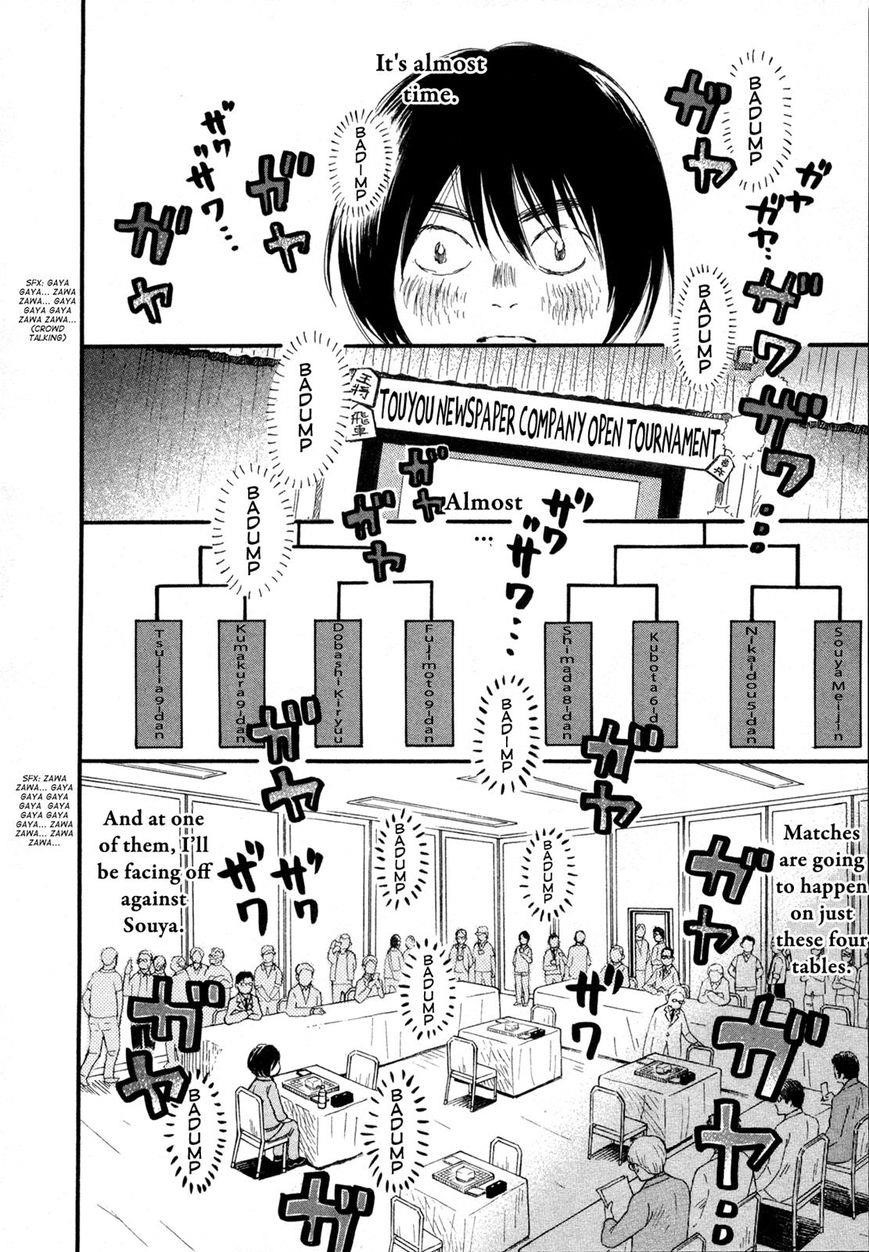 3-gatsu no Lion Chapter 133 - Page 2
