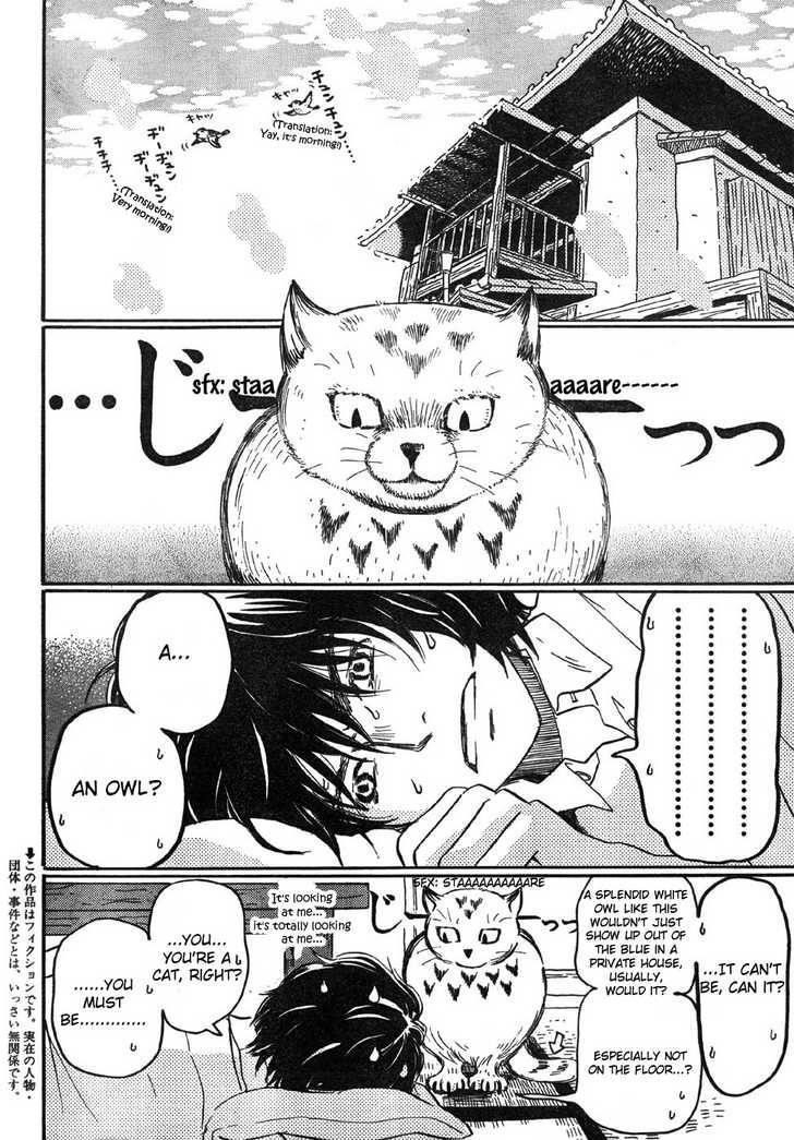 3-gatsu no Lion Chapter 2 - Page 2