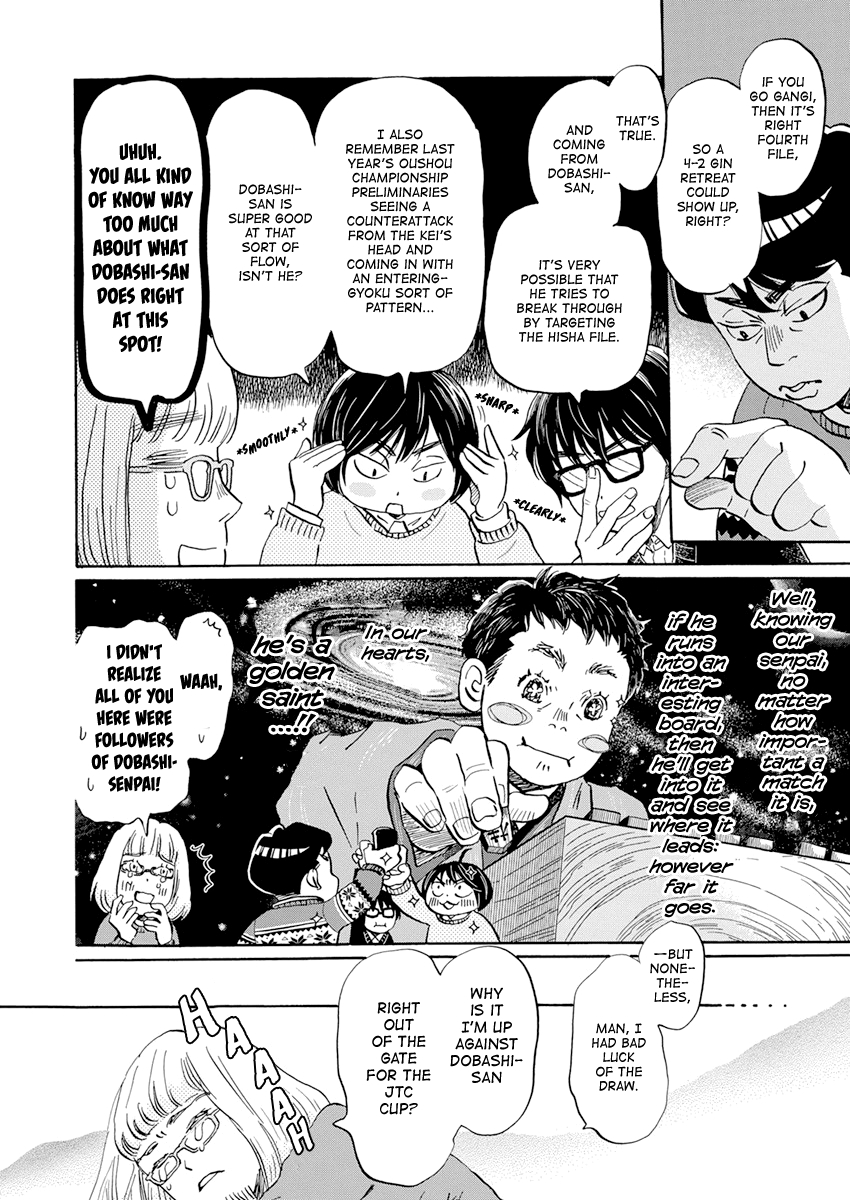 3-gatsu no Lion Chapter 200 - Page 3