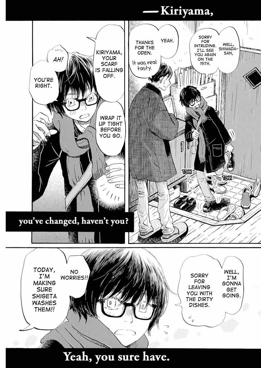 3-gatsu no Lion Chapter 201 - Page 7