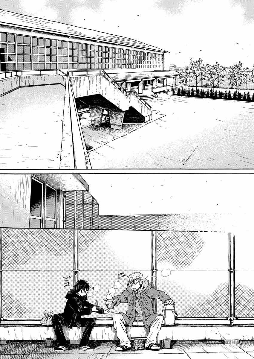 3-gatsu no Lion Chapter 202 - Page 2