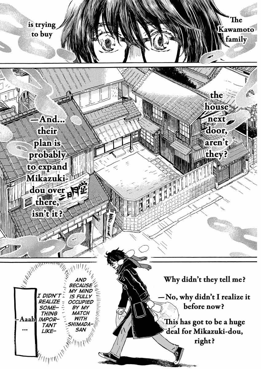 3-gatsu no Lion Chapter 204 - Page 4
