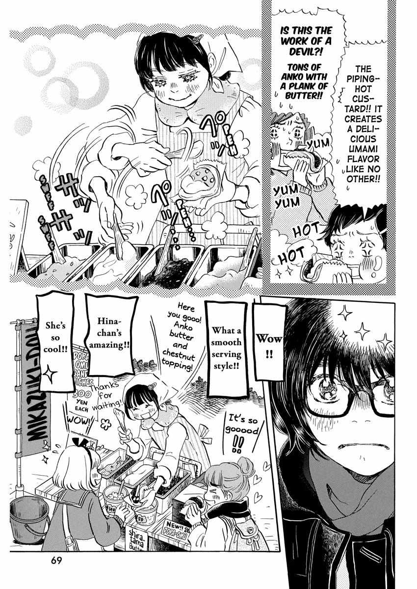 3-gatsu no Lion Chapter 204 - Page 7