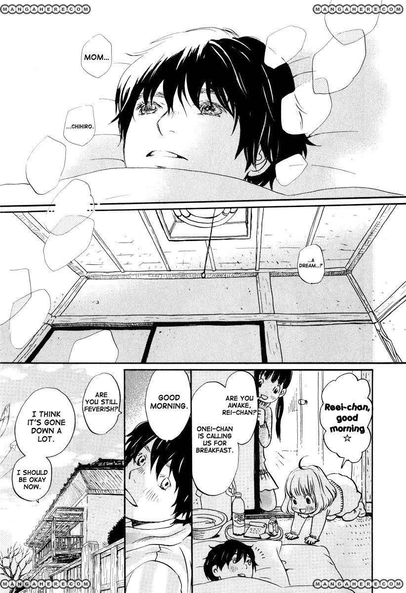 3-gatsu no Lion Chapter 23 - Page 4