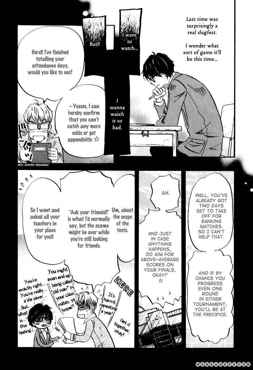 3-gatsu no Lion Chapter 31 - Page 8