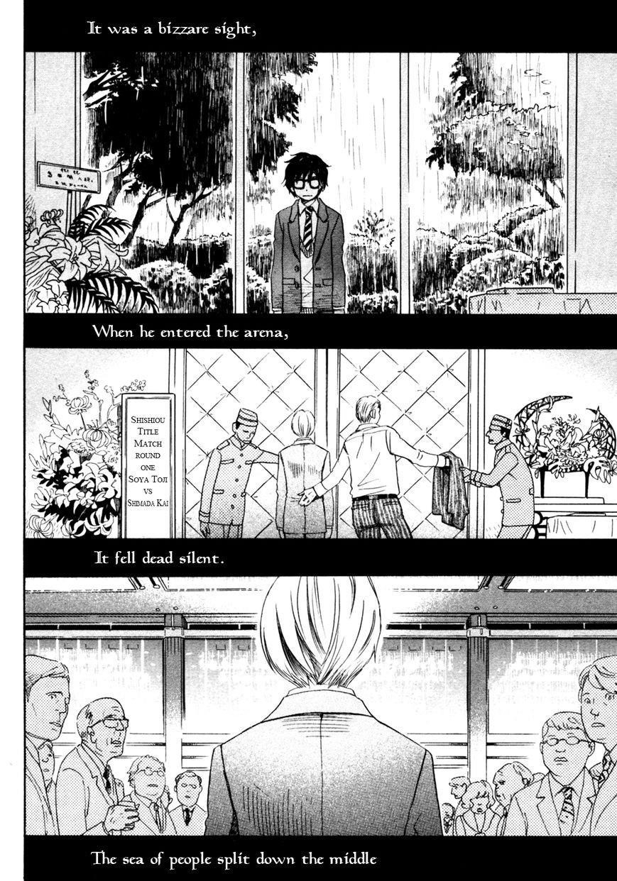 3-gatsu no Lion Chapter 35 - Page 2