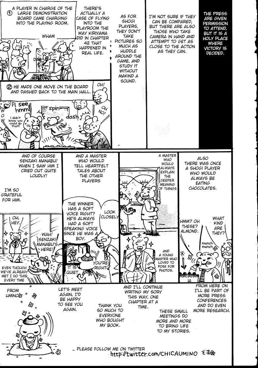 3-gatsu no Lion Chapter 42.5 - Page 3