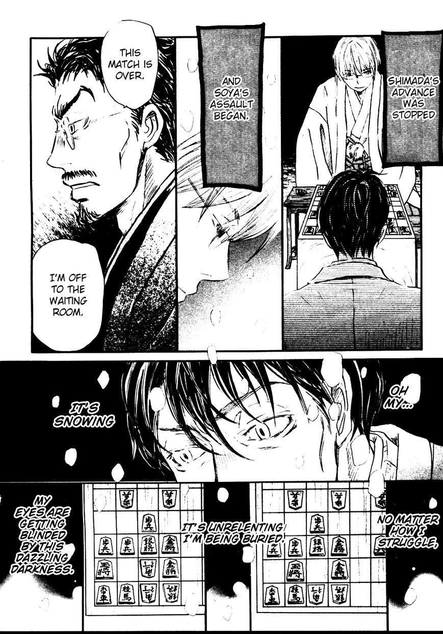 3-gatsu no Lion Chapter 42 - Page 6
