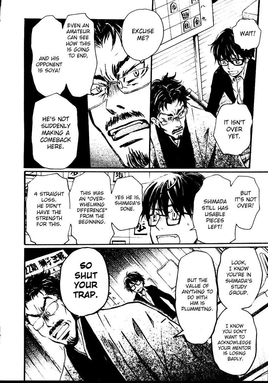 3-gatsu no Lion Chapter 42 - Page 8