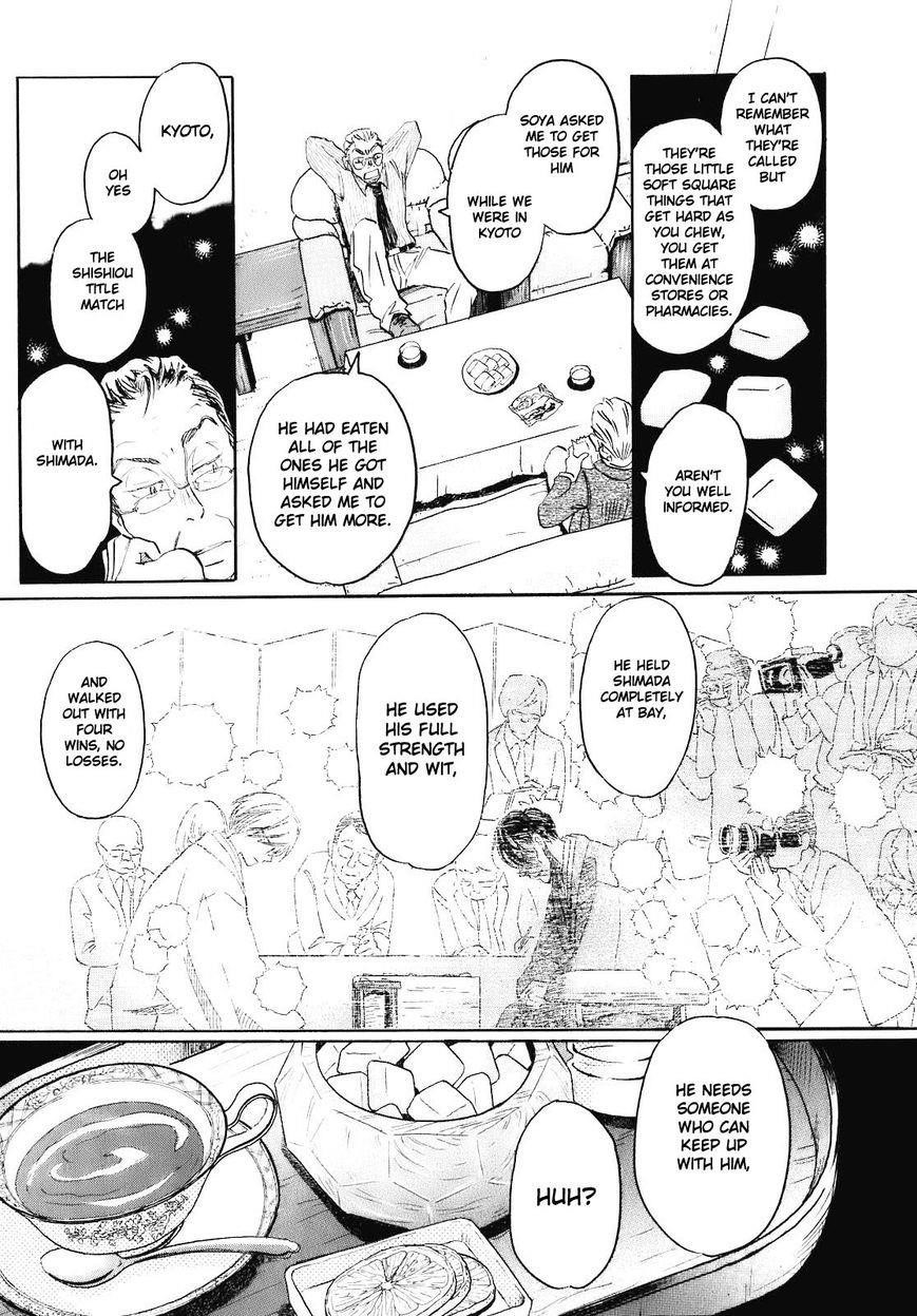 3-gatsu no Lion Chapter 47 - Page 7