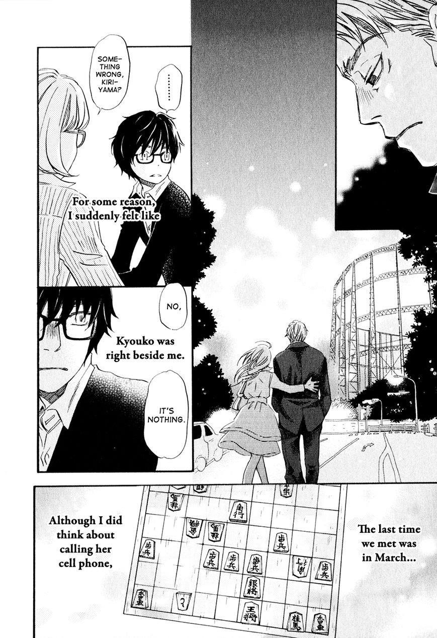 3-gatsu no Lion Chapter 48 - Page 17