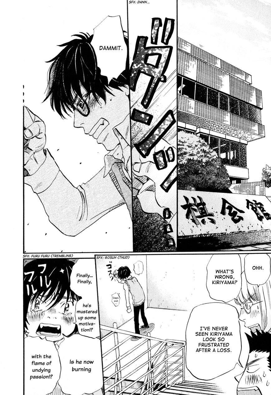 3-gatsu no Lion Chapter 55 - Page 3