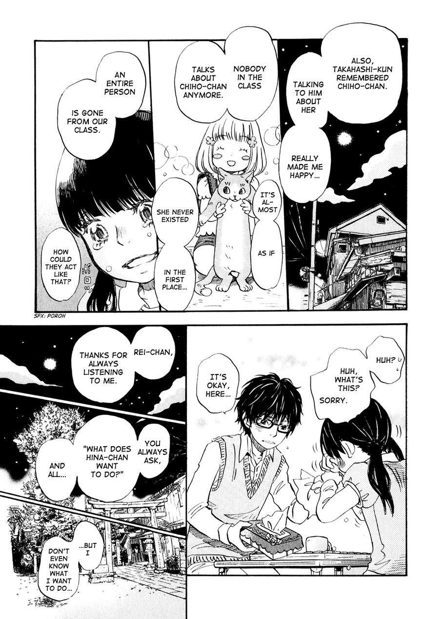 3-gatsu no Lion Chapter 57 - Page 12