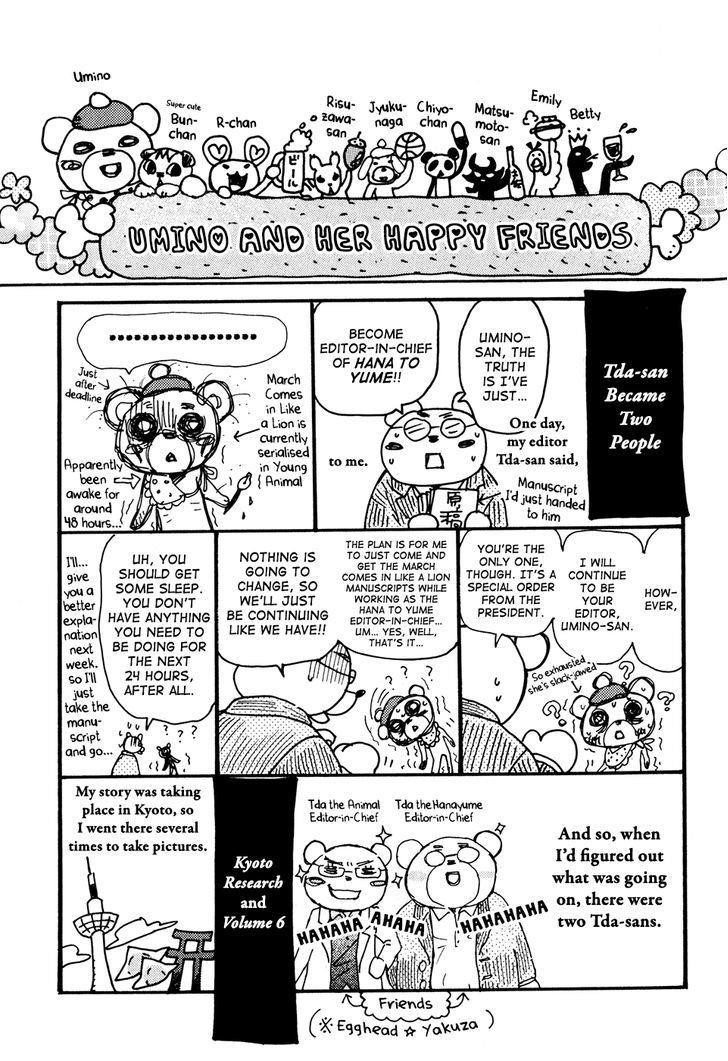 3-gatsu no Lion Chapter 63.5 - Page 3
