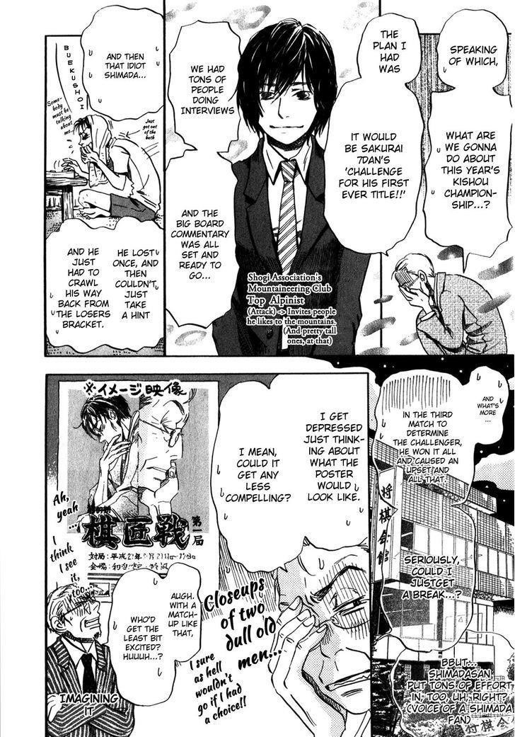 3-gatsu no Lion Chapter 66 - Page 8