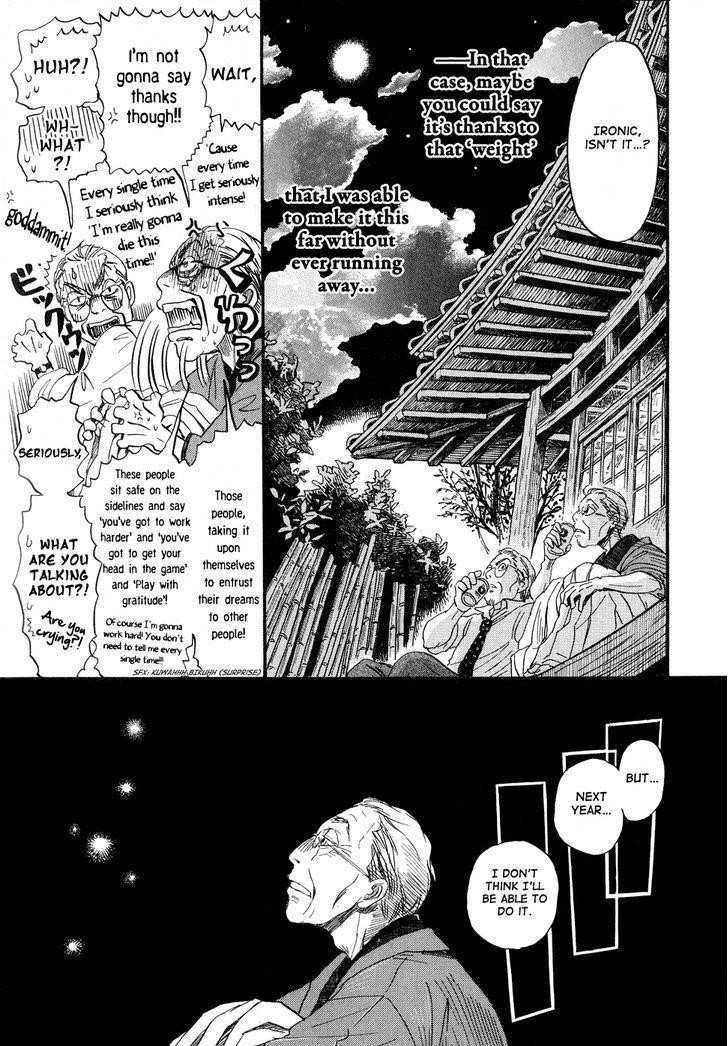 3-gatsu no Lion Chapter 82 - Page 13