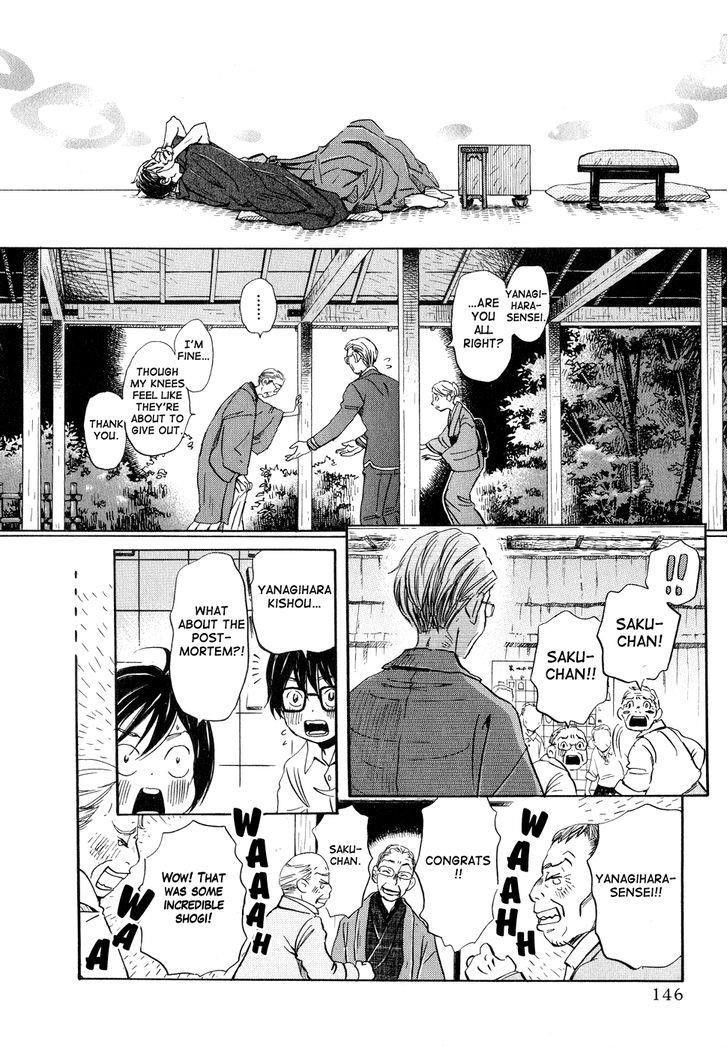 3-gatsu no Lion Chapter 82 - Page 6