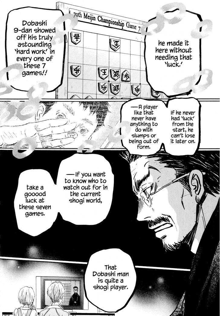 3-gatsu no Lion Chapter 94 - Page 11