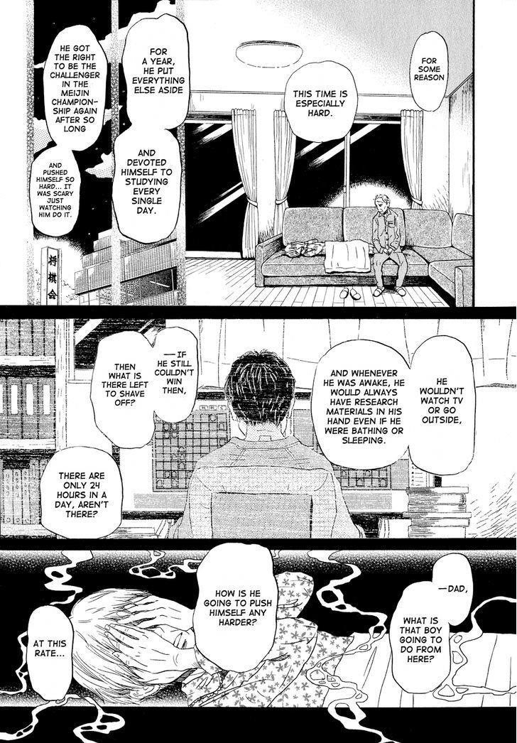 3-gatsu no Lion Chapter 94 - Page 3