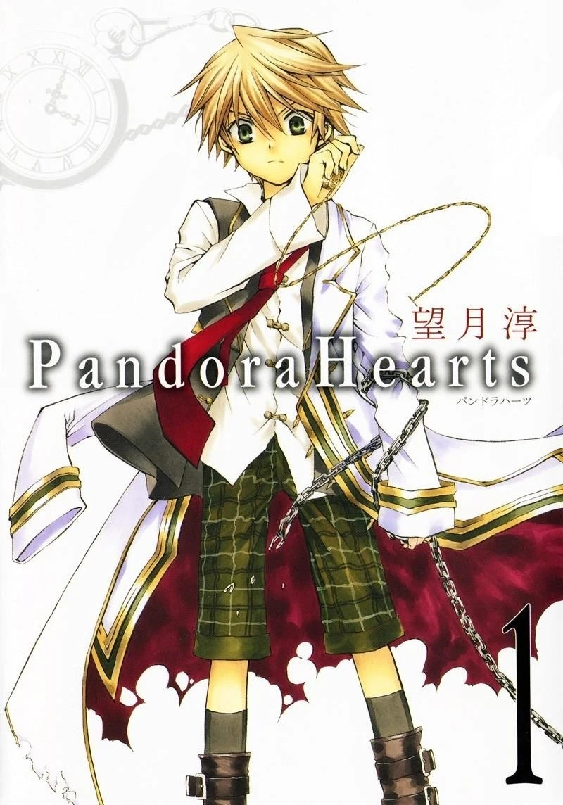 Pandora Hearts Chapter 1 - Page 2
