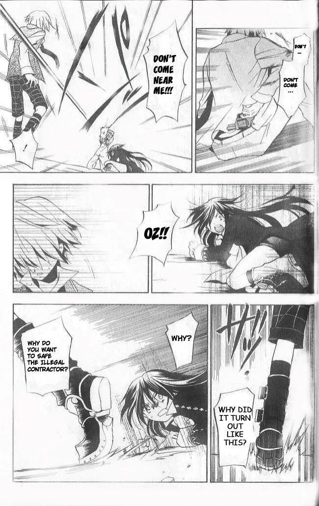 Pandora Hearts Chapter 12 - Page 2
