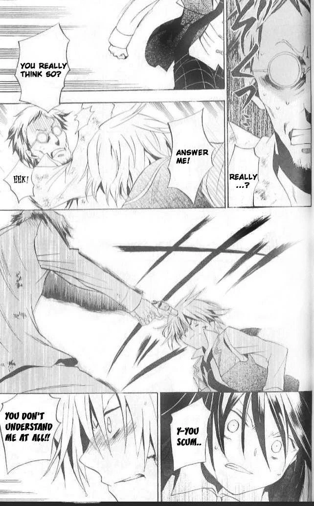 Pandora Hearts Chapter 12 - Page 6