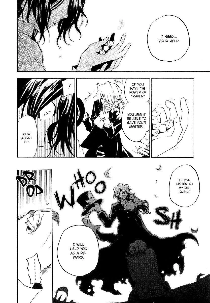 Pandora Hearts Chapter 13 - Page 11