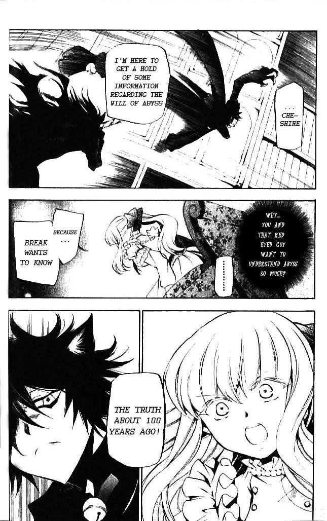 Pandora Hearts Chapter 16 - Page 15