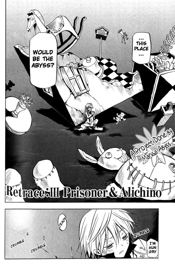 Pandora Hearts Chapter 3 - Page 7