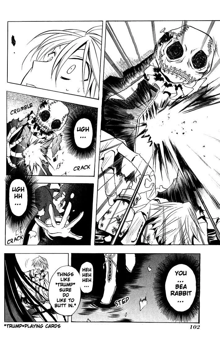 Pandora Hearts Chapter 3 - Page 9