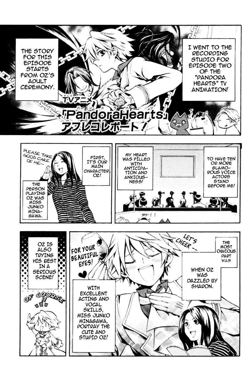 Pandora Hearts Chapter 35 - Page 44