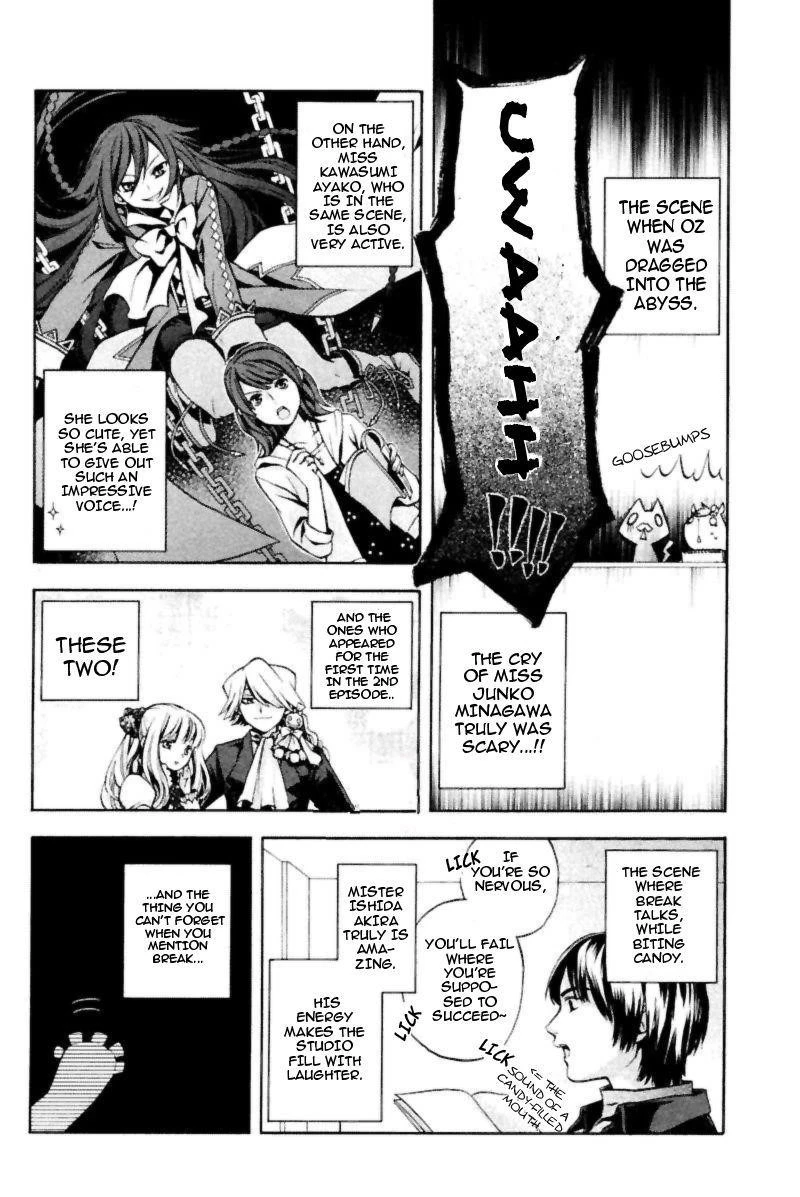 Pandora Hearts Chapter 35 - Page 45