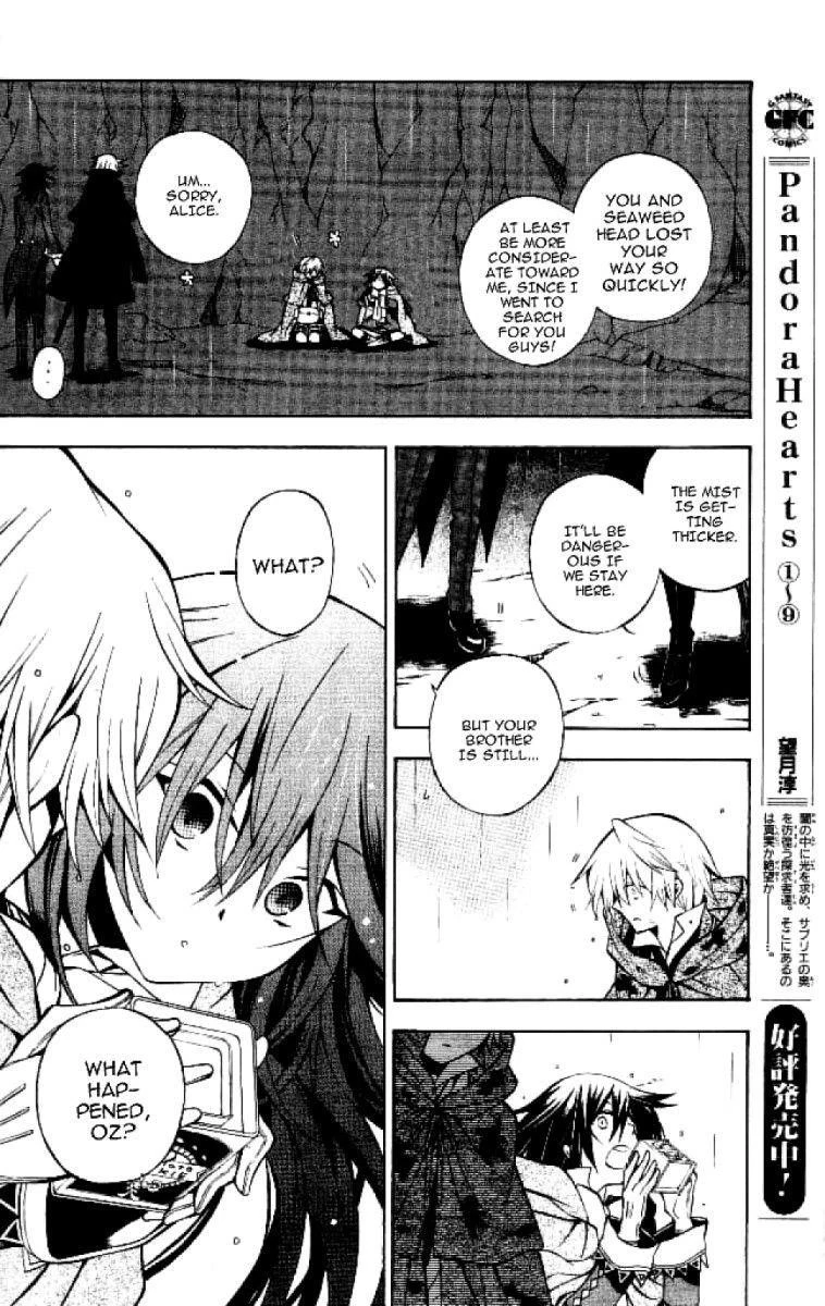 Pandora Hearts Chapter 41 - Page 13