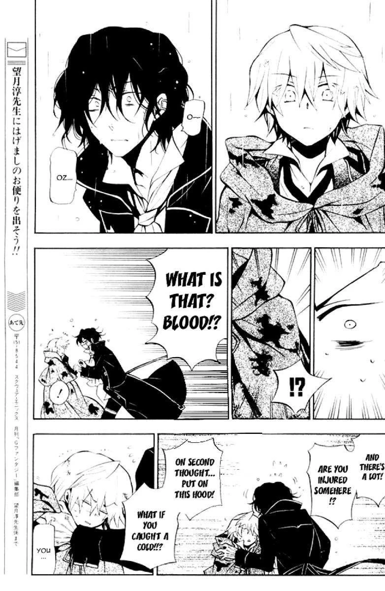 Pandora Hearts Chapter 41 - Page 24