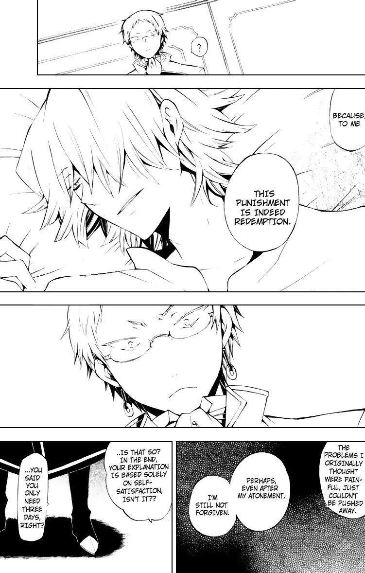 Pandora Hearts Chapter 43 - Page 9