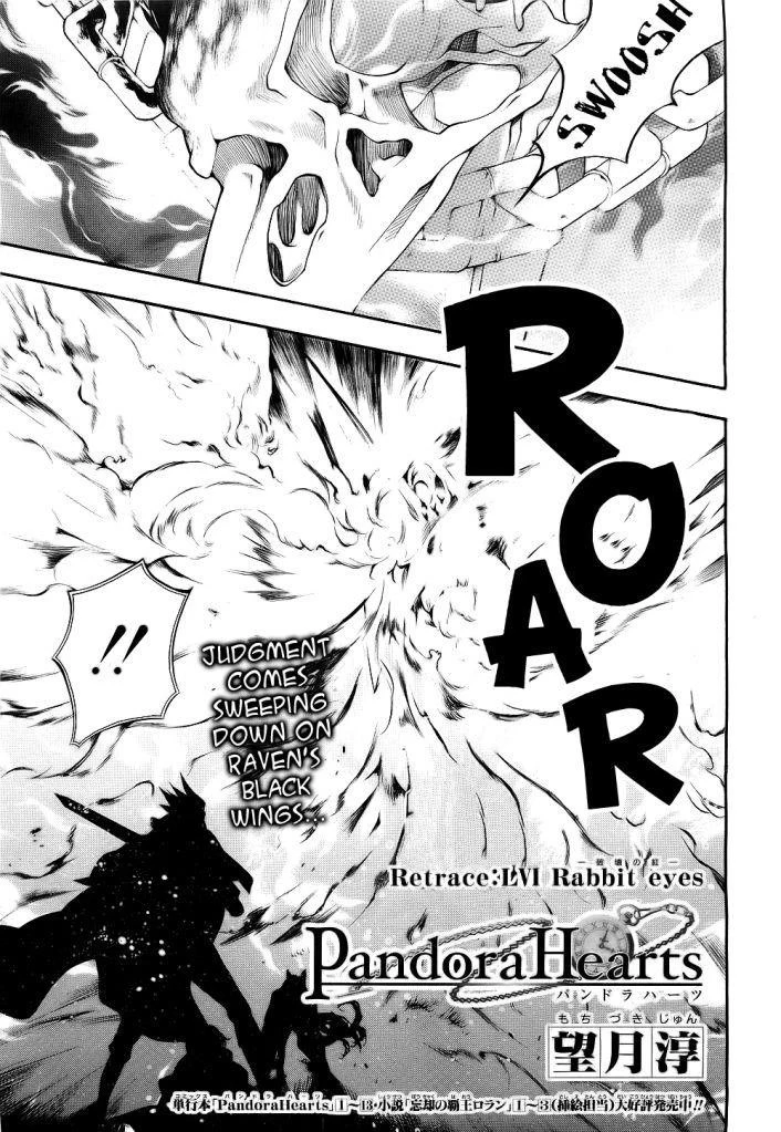 Pandora Hearts Chapter 56 - Page 1